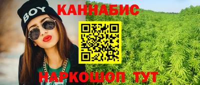 бутират Дубна