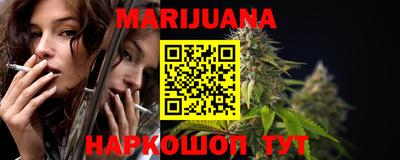 молекула духа Донецк