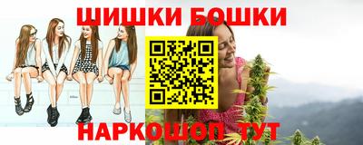 молекула духа Донецк
