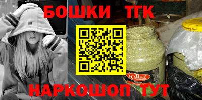 молекула духа Донецк