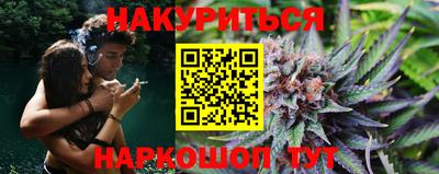 молекула духа Донецк
