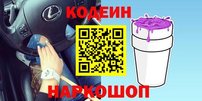 таблы Донской