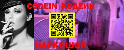 молекула духа Донецк