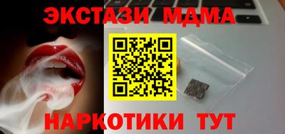 молекула духа Донецк