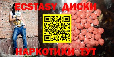 таблы Донской