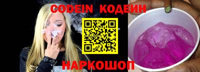 таблы Донской