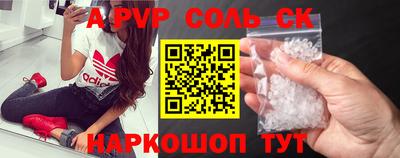 таблы Донской