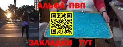 бутират Дубна