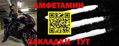 молекула духа Донецк