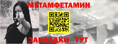 бутират Дубна
