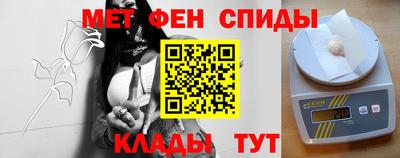молекула духа Донецк