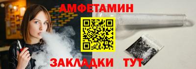 таблы Донской