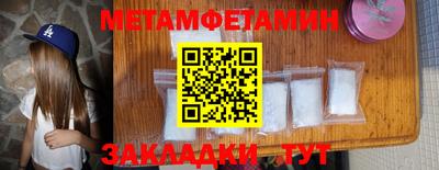 бутират Дубна