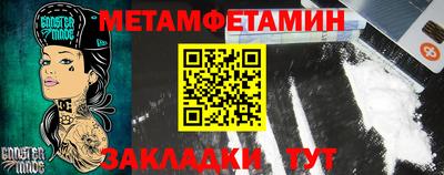 молекула духа Донецк