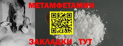 таблы Донской