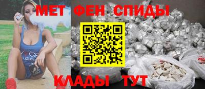 таблы Донской