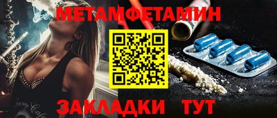 таблы Донской