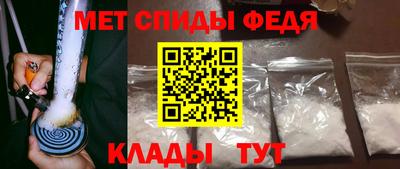 таблы Донской