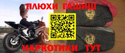 бутират Дубна