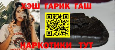 молекула духа Донецк