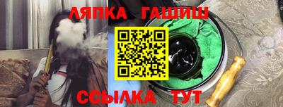 марихуана Заволжье