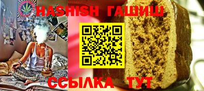 бутират Дубна