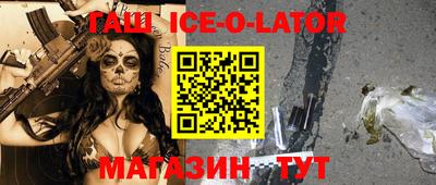 молекула духа Донецк
