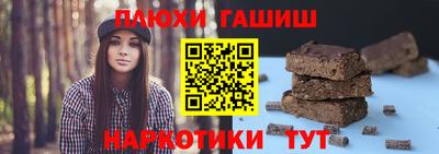 бутират Дубна