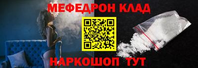 бутират Дубна