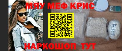 молекула духа Донецк