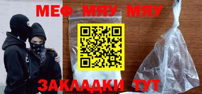 таблы Донской