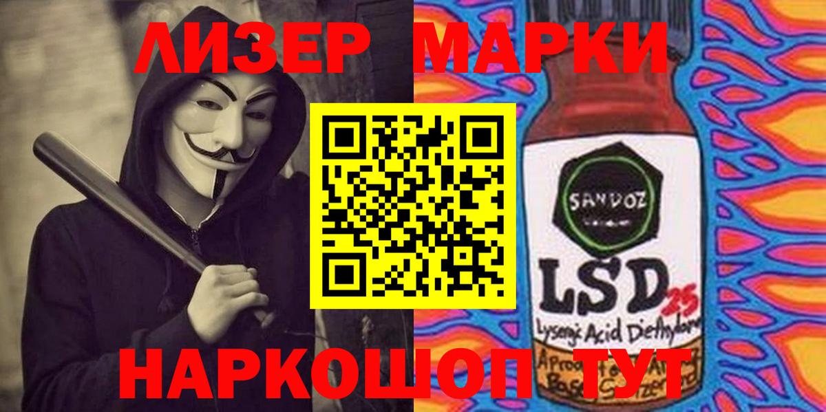 Лсд 25 экстази  Вход с VPN  Новый Уренгой  ЛСД экстази ecstasy  Лсд 25 экстази кислота 