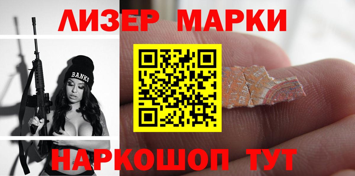 ЛСД экстази ecstasy Новый Уренгой