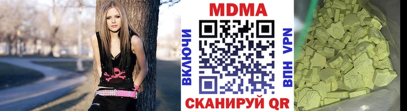 закладка  Новый Уренгой  MDMA crystal 