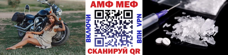МЕТАМФЕТАМИН кристалл  Новый Уренгой 