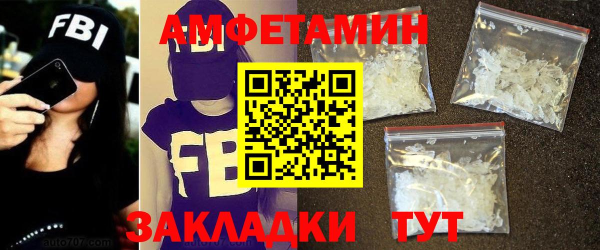 Новый Уренгой  МЕТАМФЕТАМИН Methamphetamine  Вход с VPN 