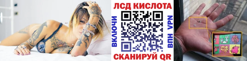 магазин    Новый Уренгой  Наркотические марки 1,5мг 