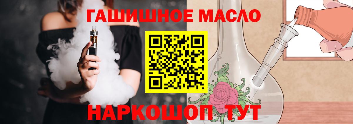 Дистиллят ТГК Wax Новый Уренгой
