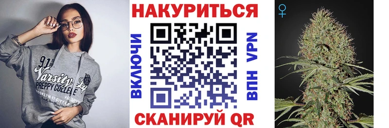 Каннабис план Новый Уренгой