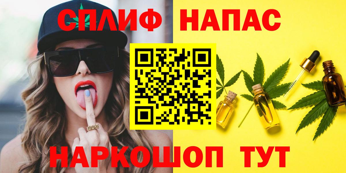 Каннабис планчик  Канабис план  Вход с VPN  Каннабис OG Kush  Бошки Шишки гибрид  Новый Уренгой 
